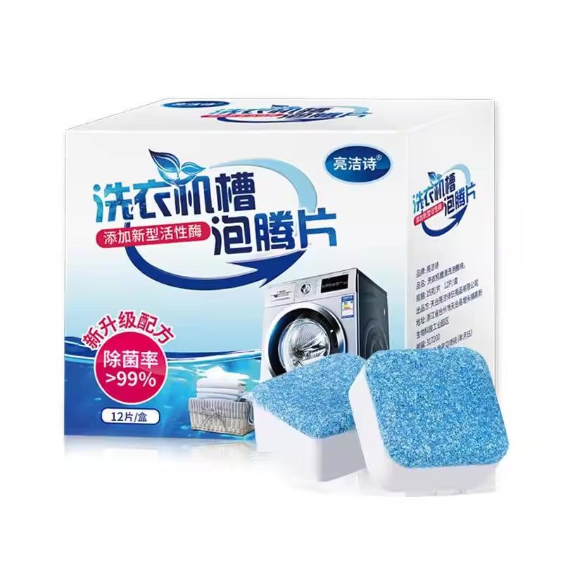 Washing Machine Cleaner Chemicals Remover Effervescent Multifunctional /box Household Cleaning Tool Washing Machine Tank Cleaner 20ml